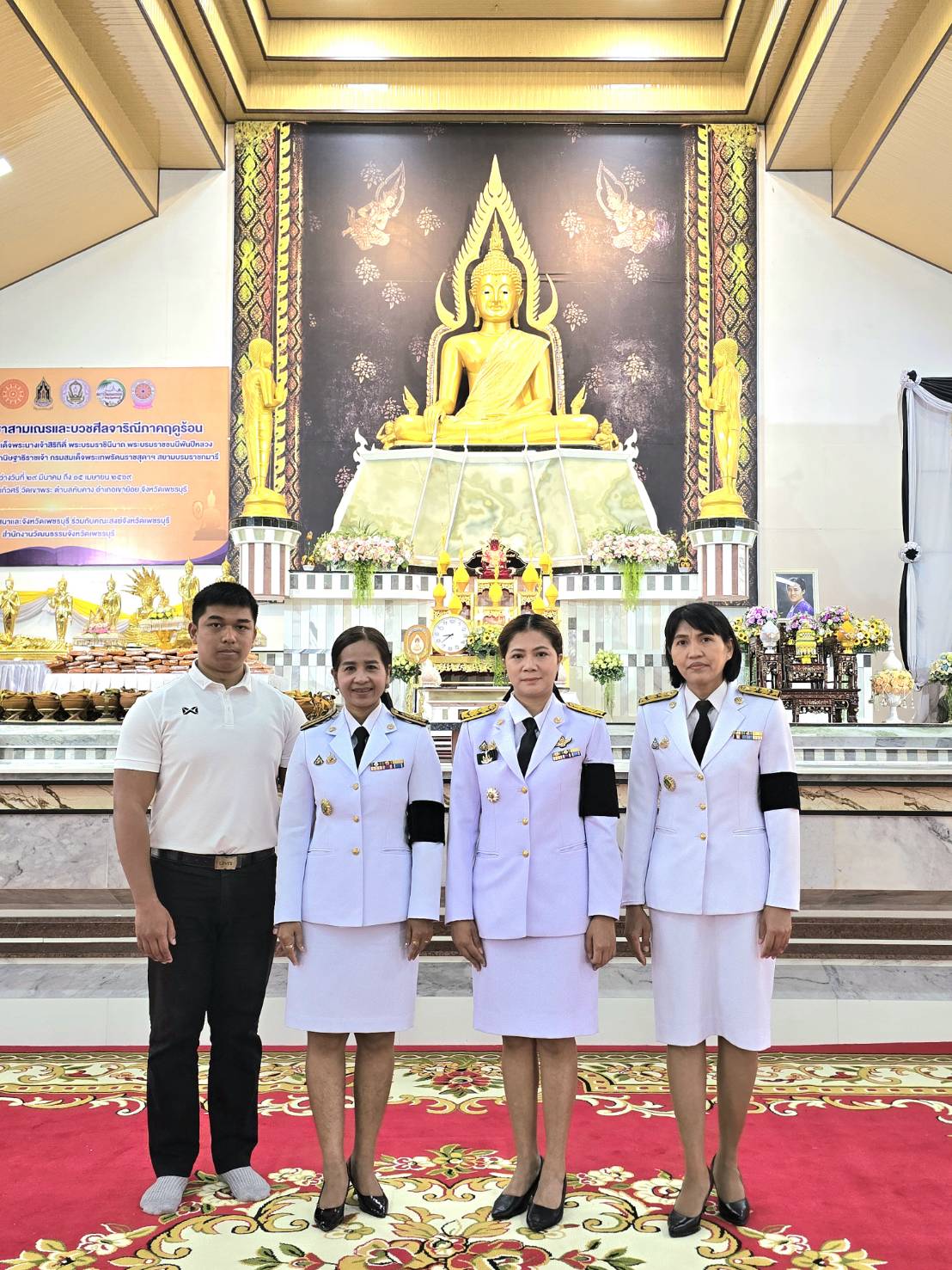 title -  ปฏิรูปที่ดินจังหวัดเพชรบุรี พร้อมด้วยเจ้าหน้าที่สำนักงานการปฏิรูปที่ดินจังหวัดเพชรบุรี ร่วมพิธีบรรพชาสามเณรและบวชศีลจาริณี ตามโครงการบรรพชาอุปสมบทพระภิกษุสามเณรและบวชศีลจาริณีภาคฤดูร้อน จังหวัดเพชรบุรี ประจำปี 2569